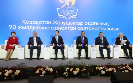 Союз писателей отметил своё славное 90-летие