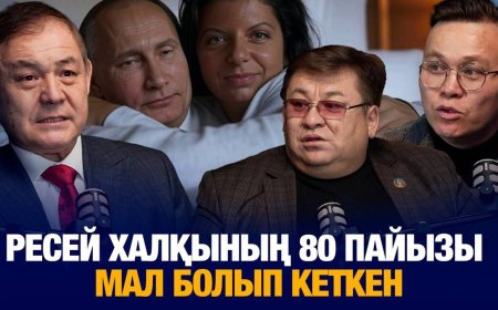 Украинадан жеңілсе, Ресей Қазақстанға соғыс ашуы мүмкін