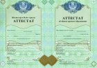 Школьные аттестаты и дипломы колледжей можно оцифровать через eGov