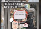«Тек орыс тілінде қызмет көрсетіледі»: Павлодардағы дүкен даудың астында қалды
