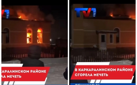 Қарағанды облысында ауыл мешіті өртеніп кетті