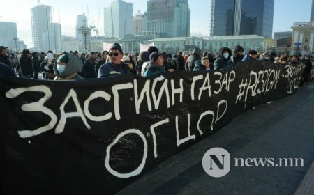 Массовые протесты в Монголии