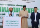 Муфтияттағы ақталудың астары: Астанадағы зәулім үйдің иесі Зекет қорын басқарғанда 1,1 млрд теңге ұрланған