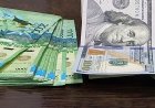 Курс доллара упал ещё на 5 тенге на бирже 12 февраля, приближаясь к отметке 500 тенге