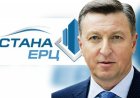 «85 млн теңгеге сатып алған»: Халық Клебановтың еншісінде кеткен «Астана-ЕРЦ»-нің 50% үлесін қайтаруды талап етті