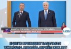 Тоқаев құрмет көрсеткен мұғалім қудалауға ұшырады