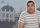 «Имамның үйі» деп видео түсірген такси жүргізушісін сотқа берген адамның есімі белгілі болды