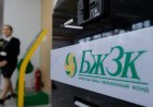 285 млрд теңге: зейнетақы қорынан тағы да ақша жоғалды