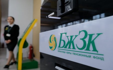 285 млрд теңге: зейнетақы қорынан тағы да ақша жоғалды