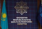 В АФМ произошли кадровые перестановки