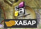 Телеканалы "Ел Арна" и "Хабар" объединили