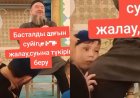 «Бұтын уқалатуы – мәселенің бергі жағы»: Шәкірттеріне массаж жасатқан ұстаз жұрттың ашуына тиді (ВИДЕО)