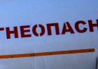 Казахстан продлил запрет на вывоз бензина и дизтоплива