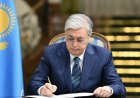Президент подписал новый Бюджетный кодекс Казахстана