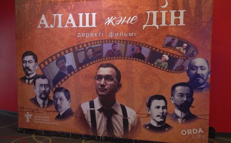 «Алаш және дін»: Астанада жаңа деректі фильмінің тұсауы кесілді