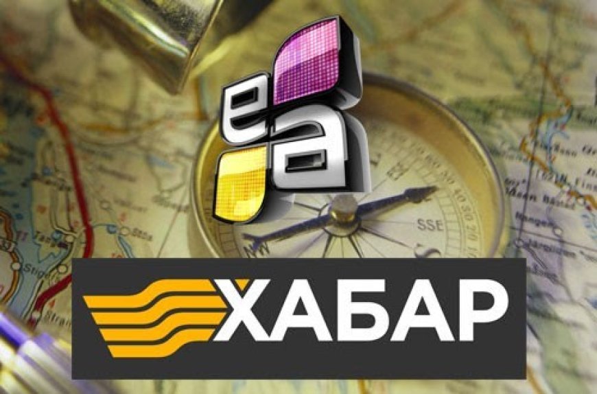 Телеканалы "Ел Арна" и "Хабар" объединили