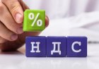 Фракция Amanat против инициативы по снижению НДС-порога до 15 млн