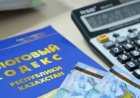Мажилис одобрил проект нового Налогового кодекса в первом чтении