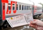 Билеты на поезд теперь можно купить за 10 минут до отправления
