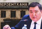 Денсаулық сақтау саласындағы былықты әшкерелеген депутатқа қысым жасалып жатыр