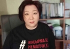 «НеМолчиKZ» қорының басшысы Дина Таңсәрі Черногорияда ұсталды