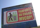 Свыше 1,1 млн тонн мусора убрали в Казахстане за год