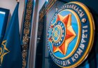 Тело сотрудника КНБ нашли во дворе жилого комплекса в Астане