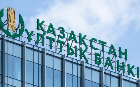 Нацбанк Казахстана сохранил базовую ставку на уровне 16,5%
