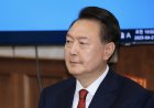 Бывшему президенту Южной Кореи предъявили новое обвинение — в злоупотреблении властью