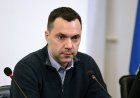 Зеленский өзінің бұрынғы кеңесшісі Алексей Арестовичке санкция салды