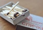 Шымкентте жүк көлігіндегі 5 тонна сіріңке өртеніп кетті