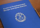 ФСМС, Назарбаев Университет и МФЦА перейдут на новую модель финансирования
