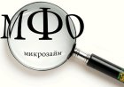 Мужчина с ножом напал на супругу в офисе микрокредитной компании