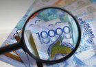 По итогам аудита за I квартал 2025 года выявлены нарушения на 355 млрд тенге
