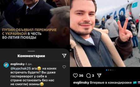 «Атқа мініп қарсы аласыңдар ма?»: Қазақтар ресейлік кофехана желісіне жаппай бойкот жариялады