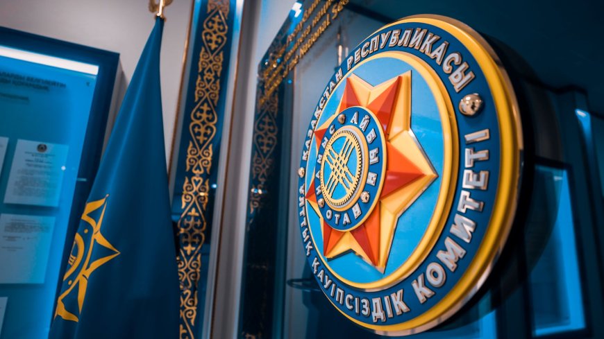 Ұлттық қауіпсіздік комитеті маңызды мәлімдеме жасады
