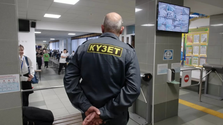 Жасы елуден асқандар мектепте күзетші бола алмайды