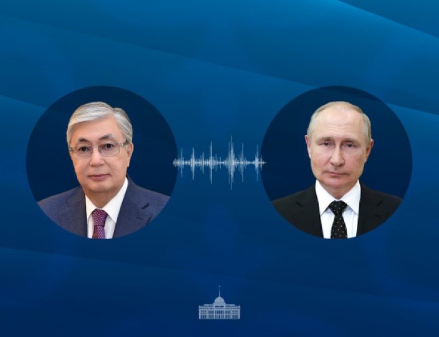 Токаев переговорил с Путиным