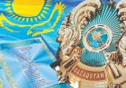 Елтаңбада «шаңырағың биік, керегең кең, босағаң берік болсын!»  деген дәстүрлі бата көрініс тапқан