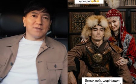 «Салық төлеуі керек»: Сәкен Майғазиевтің ақылы «онлайн тойы» комитеттің назарына ілікті