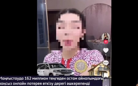 Ақтауда заңсыз лотерея арқылы автокөлік, пәтер ойнатты деген күдікпен әнші Абай Бегейдің қызы ұсталды