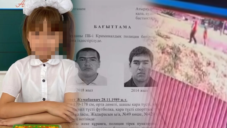 Бір еркек ертіп кеткен: Құлсарыда 8 жастағы қыз өлі табылды