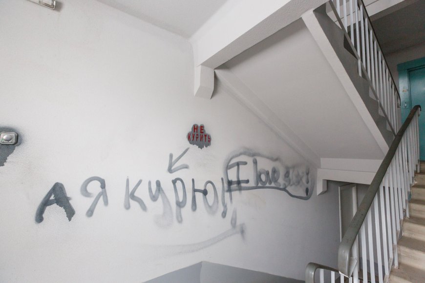 «Қабырғаға сурет салғаны үшін - 197 000 теңге»: тұрғын үйлерге қатысты жаңа талаптар бекітілді
