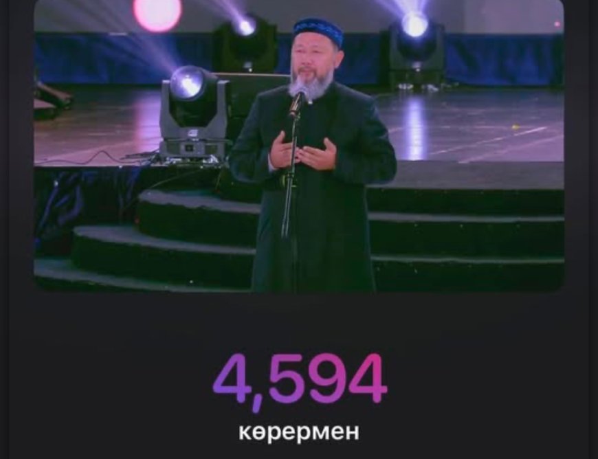 «Бала өртеніп, ұшақ құлағанда жүрегі сыздамаған»: Майғазиевтің тойына барған Бас мүфти сынға қалды