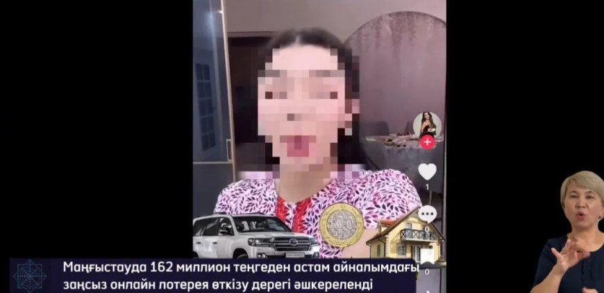 Ақтауда заңсыз лотерея арқылы автокөлік, пәтер ойнатты деген күдікпен әнші Абай Бегейдің қызы ұсталды