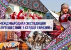 «40 блогер, 30 джип жалдаған»: белгілі журналист Алматыға Ресей пропагандистері келе жатқанын айтып, дабыл қақты