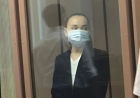 «Соққыға жықты»: Перизат Қайрат тергеушілер тарапынан қысым көргенін айтып, жылап қалды