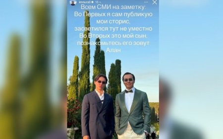 «Тауман Назарбаев емес»: Нұралы Әлиев Франциядағы кешке кіммен барғанын айтты (ФОТО)