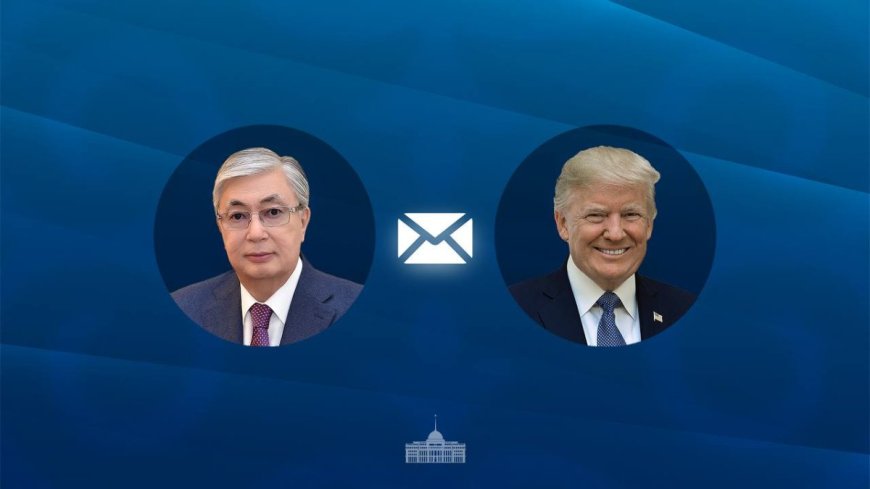 Тоқаев Трамптың баж салығына қатысты хатына жауап берді