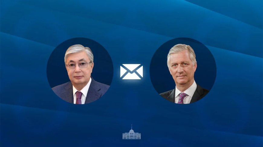 Тоқаев Король Филипті Бельгияның Ұлттық күнімен құттықтады